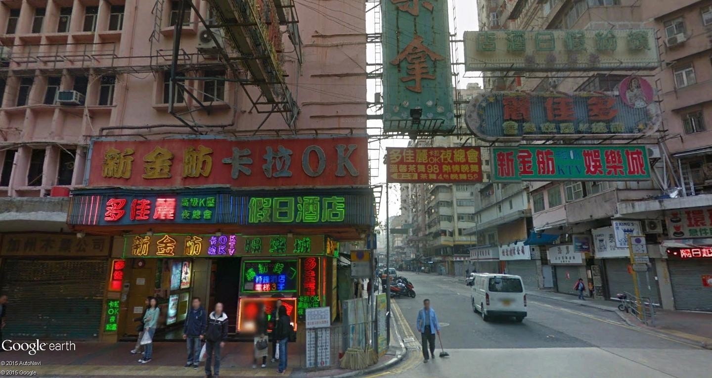 STREET VIEW : les cartes postales de Google Earth - Page 30 Hong_k10