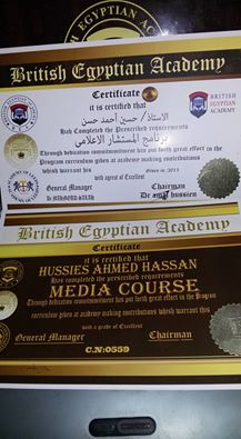 الاكاديميه البريطانيه "والأكاديمية المتطورة بمصر الجديده تحت أمر جميع أعضاء منظمة حقوق الإنسان 11218810