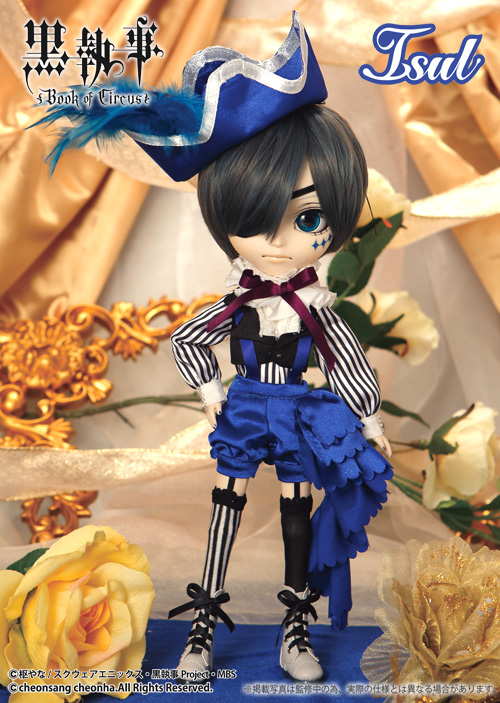 Juin 2015 : Isul Black Butler Ciel  Isul_b10