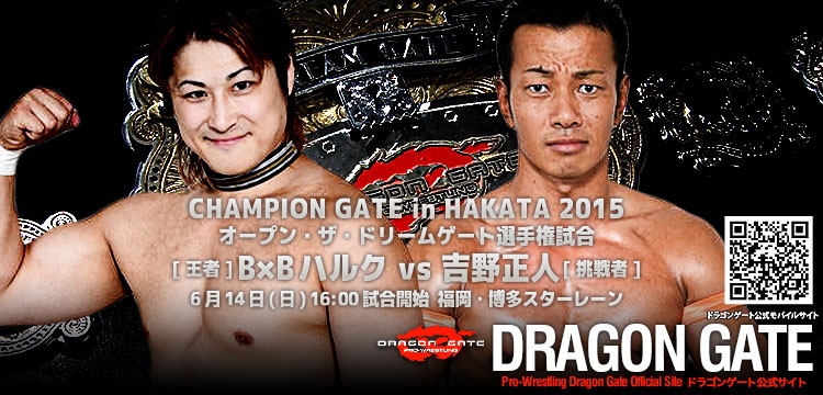 Résultats Dragon Gate Champion Gate in Hakata - Night 2 (14/06/2015) Sans_t19