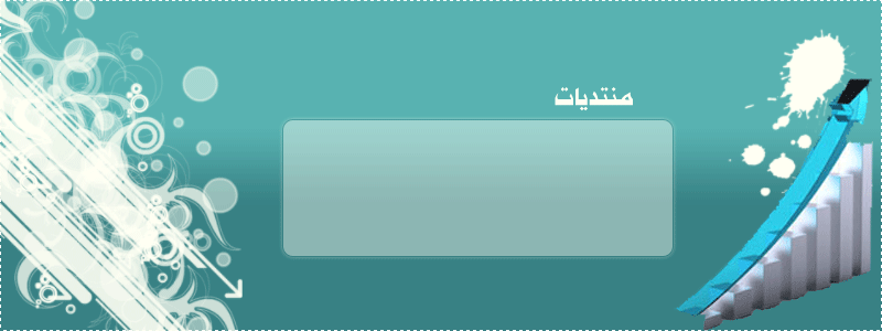 واجهة الاحتراف Ss10