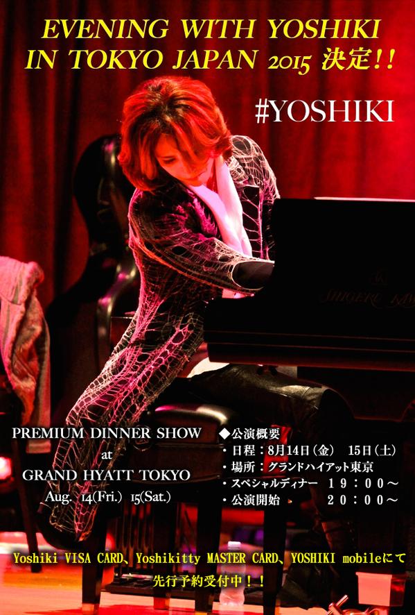 2 concerts "EVENING with Yoshiki in Tokyo Japan 2015" Cgbjjs10