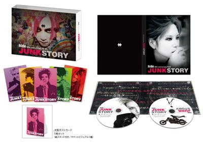Sortie du docu "JUNK STORY" en DVD et Blu-Ray Cljrij10