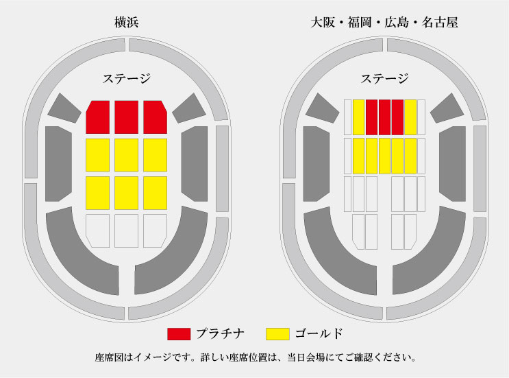 Tournée japonaise en décembre 2015 ! Seat10