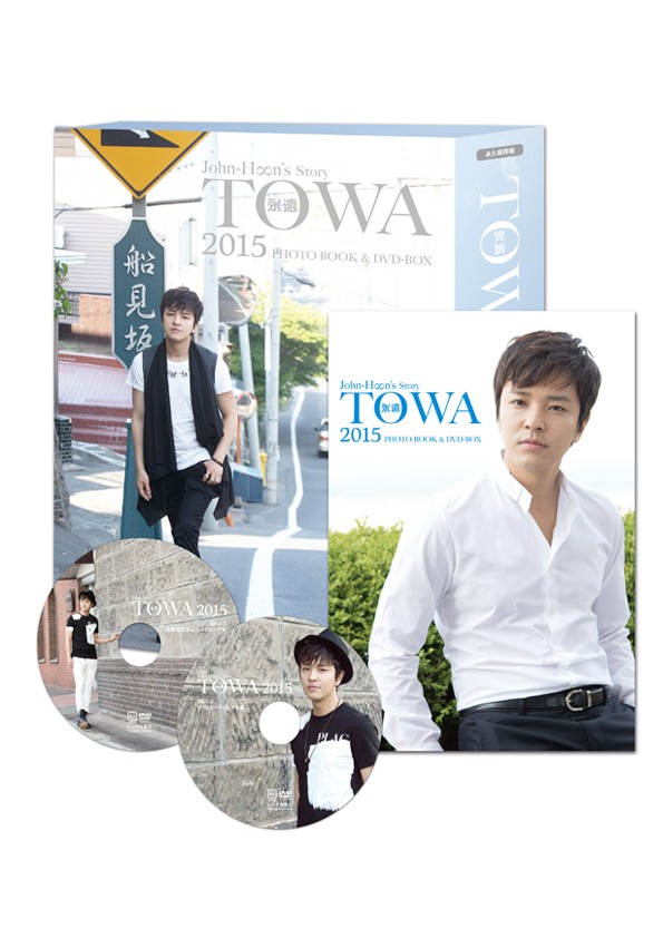 Making Memories with John-H∞n TOWA 2015 Photo book＆DVD - BOX Dvd-hp10