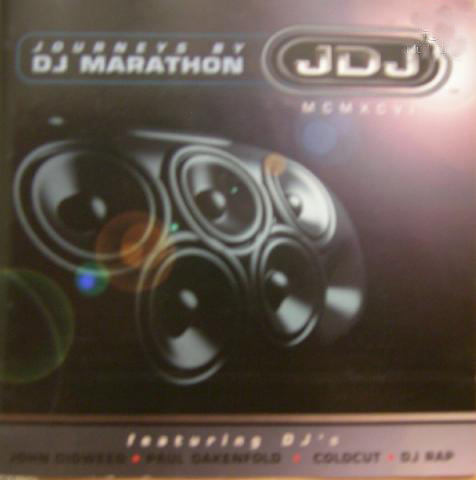 Rare Cds 2 (New & Used) Jdj_ma10