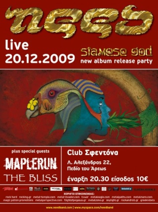 Need,Maplerun,theBliss Live @ Sfentona 22/12/09 Needsg10