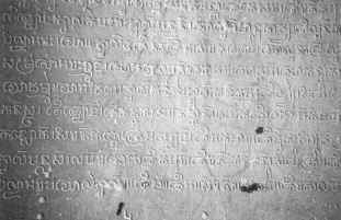 KHMER INSCRIPTION AND LANGUAGE Inscri10