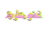 عضو مشارك عضو مشارك