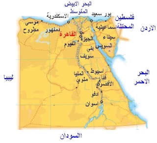 لمحة تاريخيةعن مصر 59311