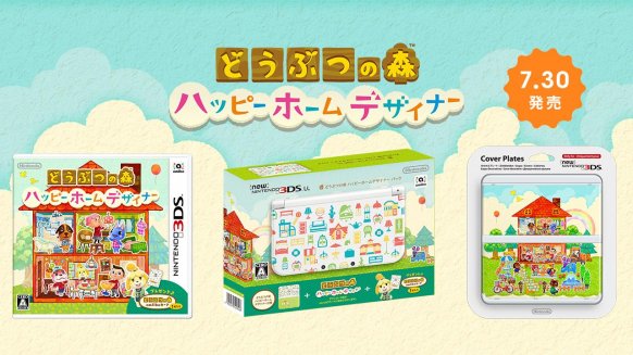 Animal Crossing: Happy Home Designer se estrenará en Japón el 30 de julio Animal10