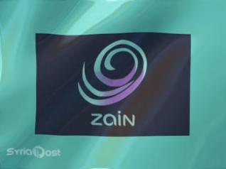 شركة الاتصالات «زين» تستعد لدخول سوق الاتصالات السوري Zain_110