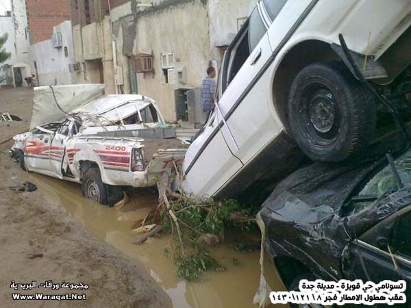 حادثة غرق جده Jaddah26