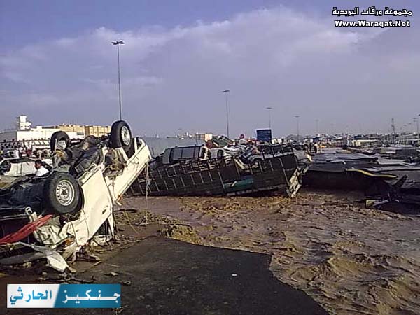 حادثة غرق جده Jaddah52