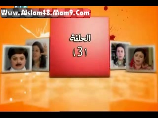 حصرياً شاهدوا الحلقة الثالثة من مسلسل كريمة كريمة - Alslam48 2010 Image_26