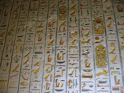 تعرف علي الفراعنة وسلالات المصريين القدماء Image018