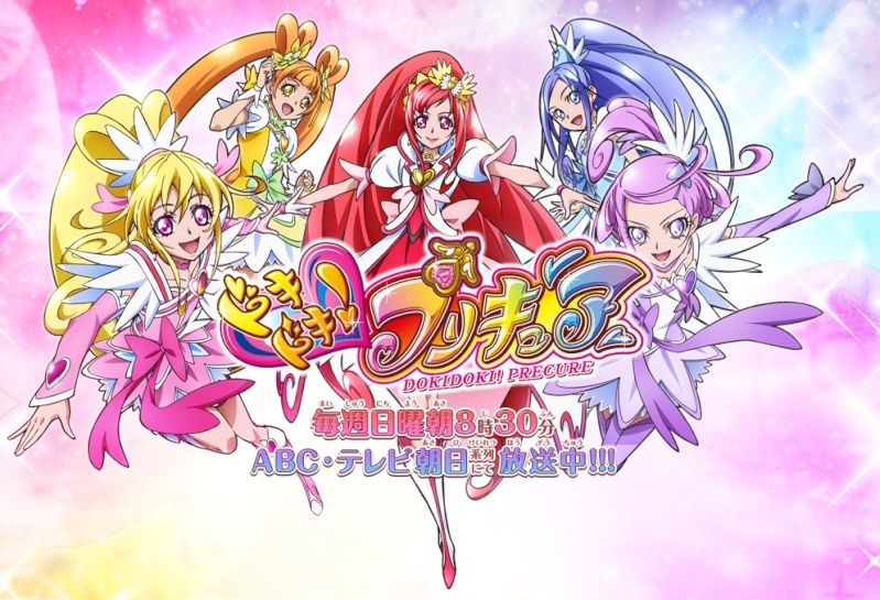 Dokidoki! PreCure Dokido10