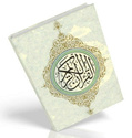 القرأن الكريم كامل للقارئ الشيخ عبدالله 10980010