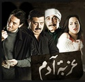 فيلم عزبـــة ادم 17cocw10