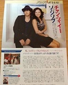 Magazines japonais pour la promotion de Sophie's Revenge 5d355910