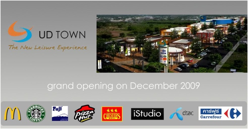 UD Town Soft Grand Opening Udt010