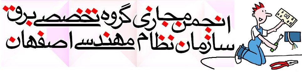 كلمه رمز خود را فراموش كرده ايد؟ -  Code1311