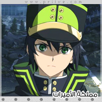 owari no seraph صور و رمزيات رائعة جداً و حصرية ~ 1010