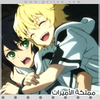 owari no seraph صور و رمزيات رائعة جداً و حصرية ~ 1910