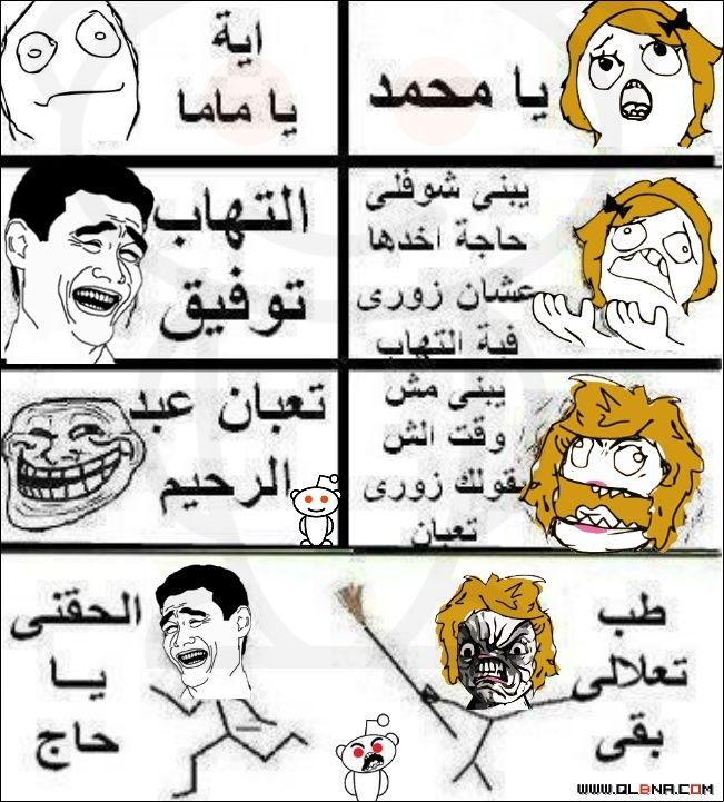 نكت الفيس بوك الساخرة 813