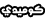 اضحك اضحك
