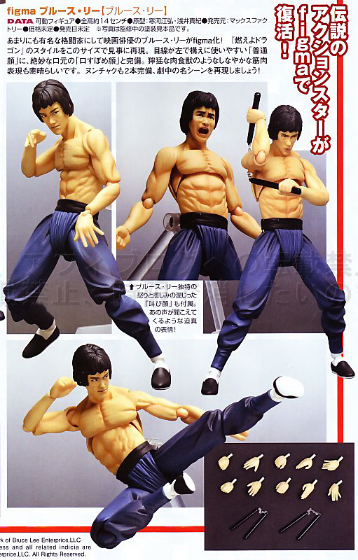 Bruce Lee (Figma) Scans210