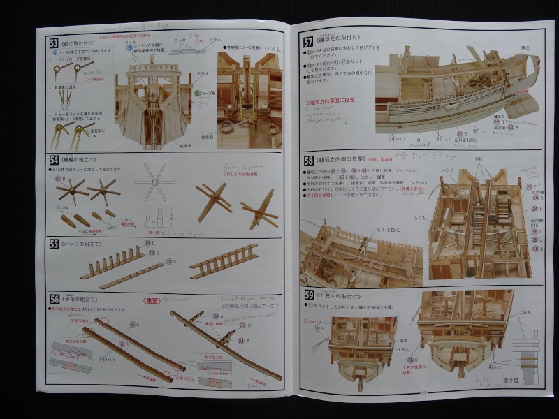 higaki -  Higaki Kaisen de Woody Joe au 1/72° Dsc07422