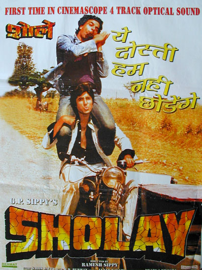 مشاهده  الاكشن الهندى 1975 Sholay مدبلج Bo10