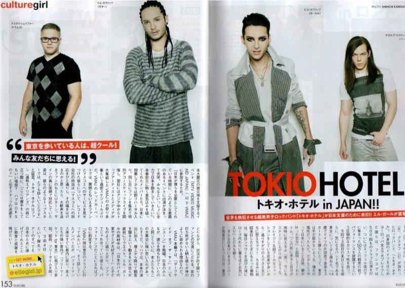 Elle Girl (Japan) features Tokio Hotel  34443610