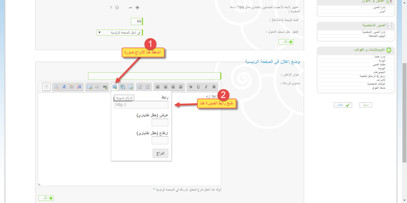 مشكلة الأكواد 2015-025