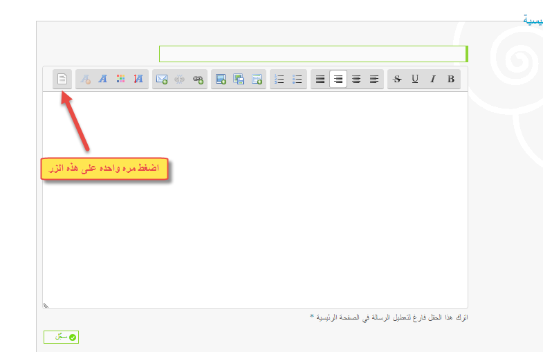 مشكلة الأكواد 2015-027