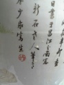 qianjiang floor vase 20150515
