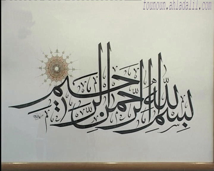 نماذج الخطوط العربية شرحا وصورة O_oou10