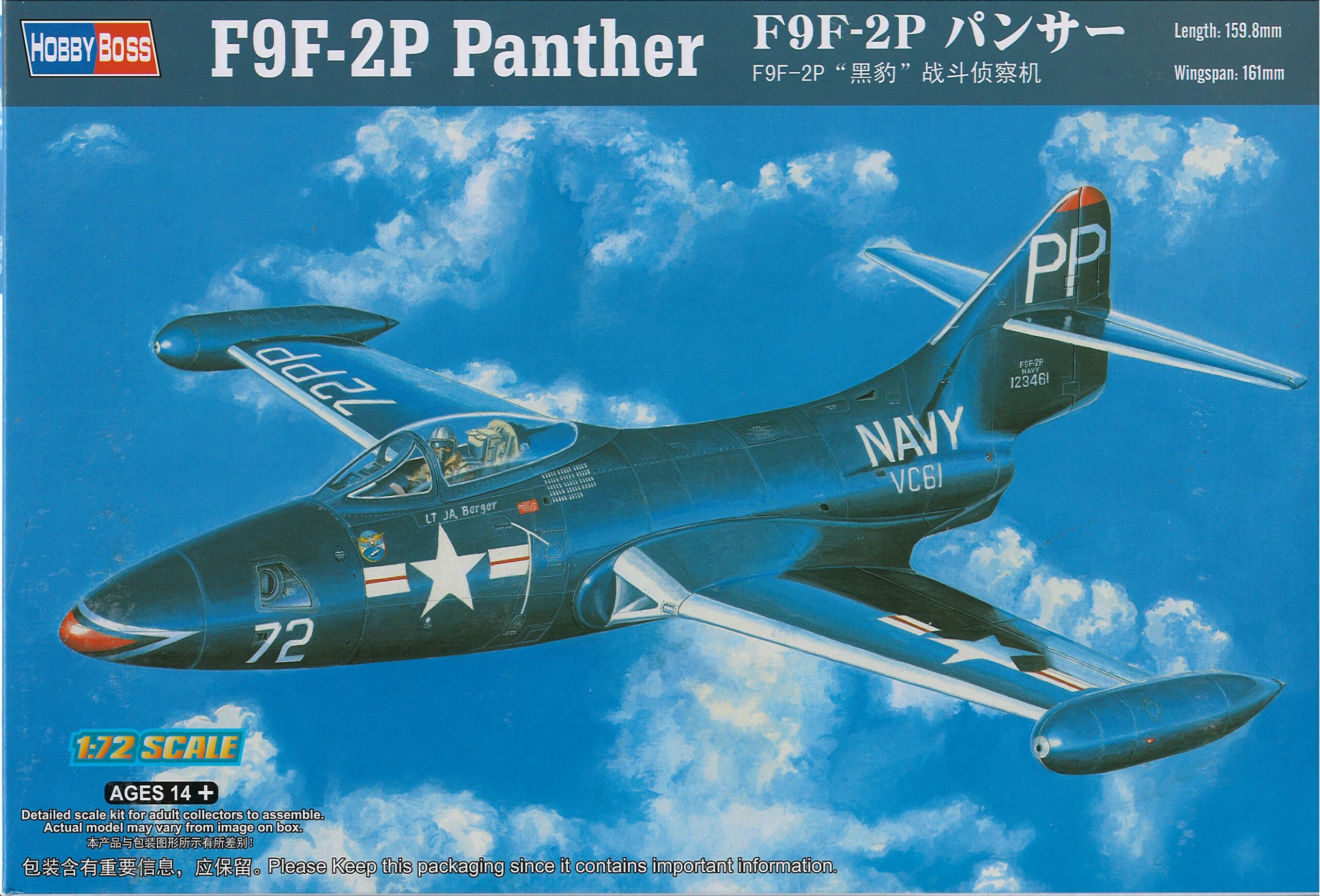 [HobbyBoss] F9F-2P Panther F9f_2p12
