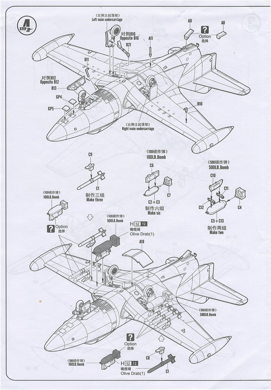 [HobbyBoss] F9F-2P Panther F9f_2p14