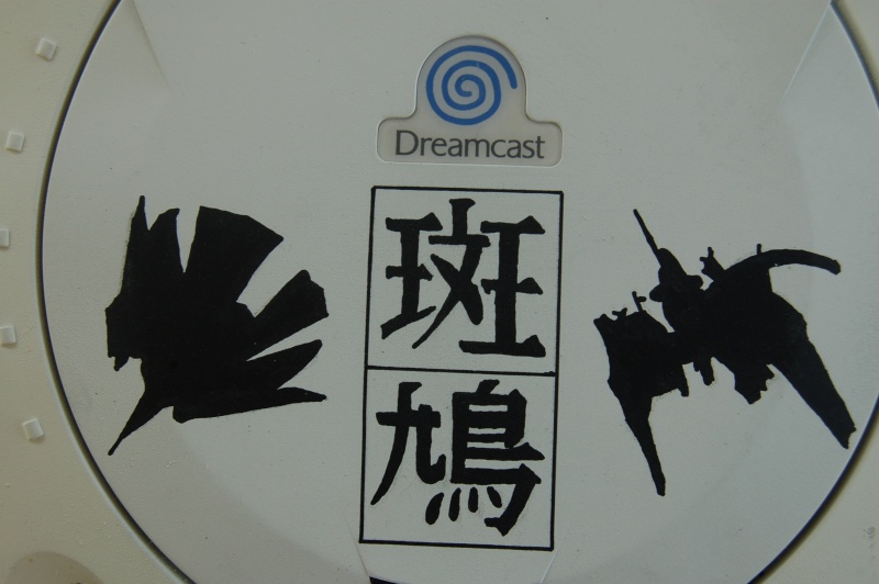 SEGA Dreamcast Edition IKARUGA [CUSTOM] by Kraâgan ;) Dsc_0611
