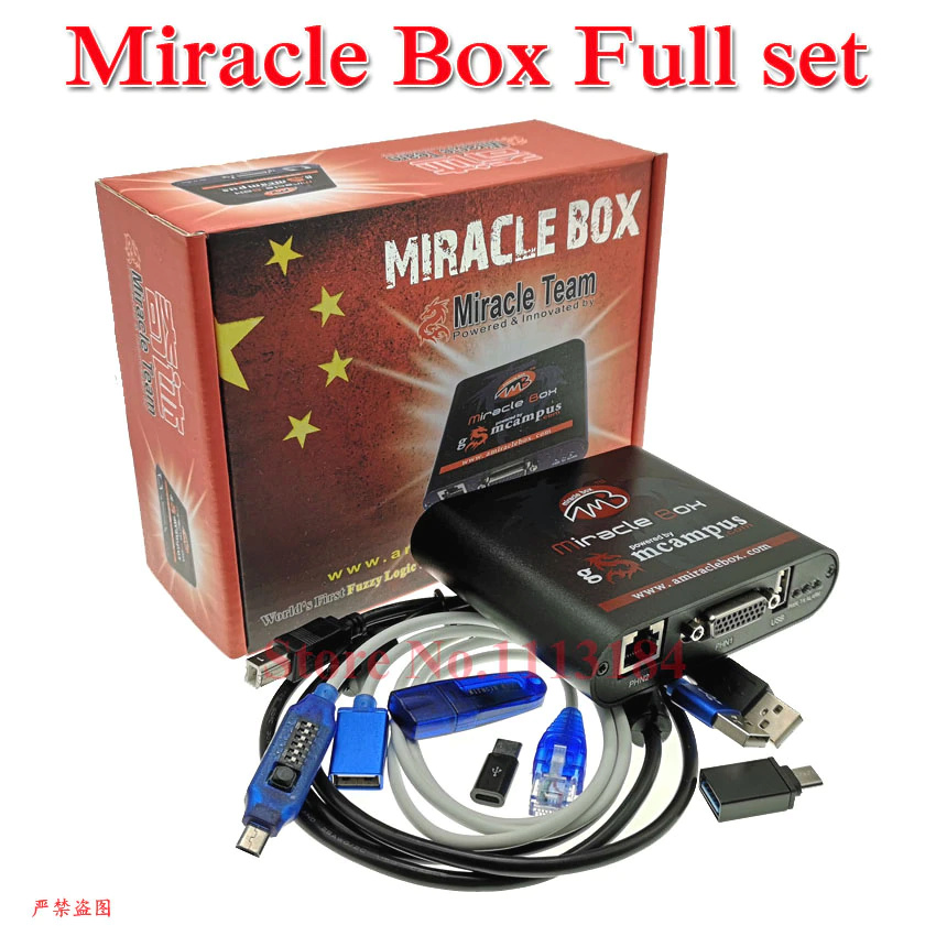 Box The Miracle H1016710