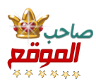 أسماء الله الحسنى متحركة / 1   251110