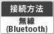 Chuột không dây Bluetooth BSMBB10  i-BUFFALO Nhật  Ic_mou10