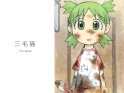 Yotsuba&!  Koiwai10