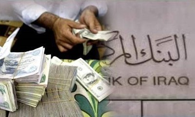 Central hails anti-money laundering law Inter10