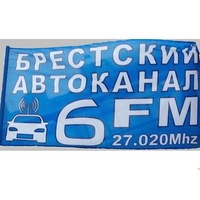 АРК "Брест" 6FM RU (27.020 МГц) Ieeii10