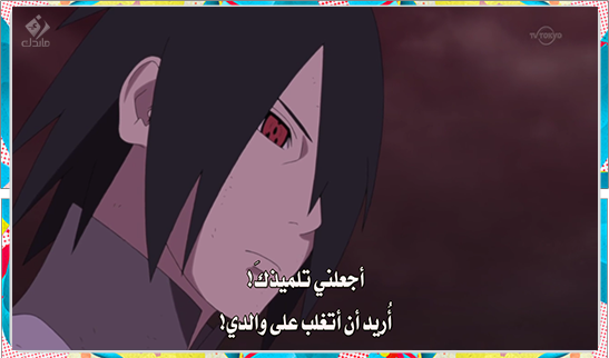 أعلان فلم بوروتو | Boruto: Naruto The Movie Trailer 14380610