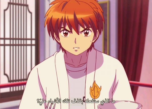 الحلقة 11 من Kyoukai no Rinne 600x4320