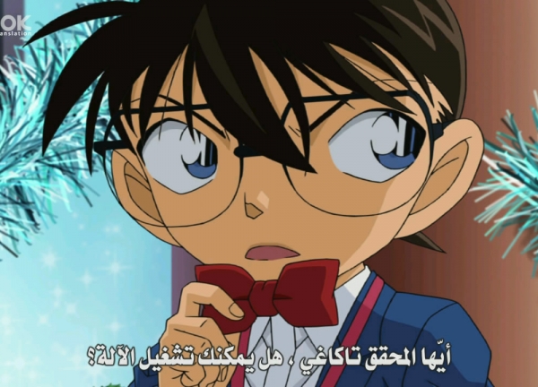 المحقق كونان 789 | Detective Conan 789 مترجمة 600x4385